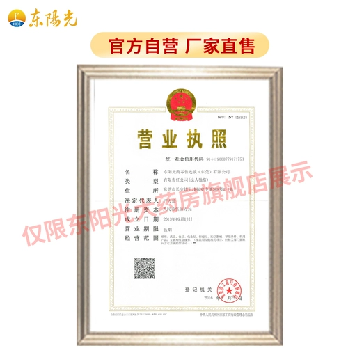 Восточный солнечный солнечный кокосифосфатный оазис