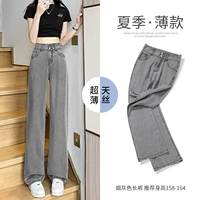 Брюки для дыма серых рекомендаций рекомендуют 158-164 Высота 158-164