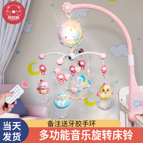 Baby bed head ringing Newborn toy Bao bed bell rotating cart hanging ringing puzzle puzzle early teaching suspension