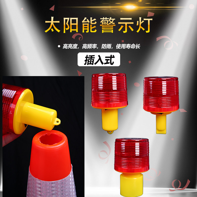 Button Small Convenient Bright Light Traffic Light Marine Solar Flash Signal Lamp Waterproof Sparkling Tower Hoist Mark
