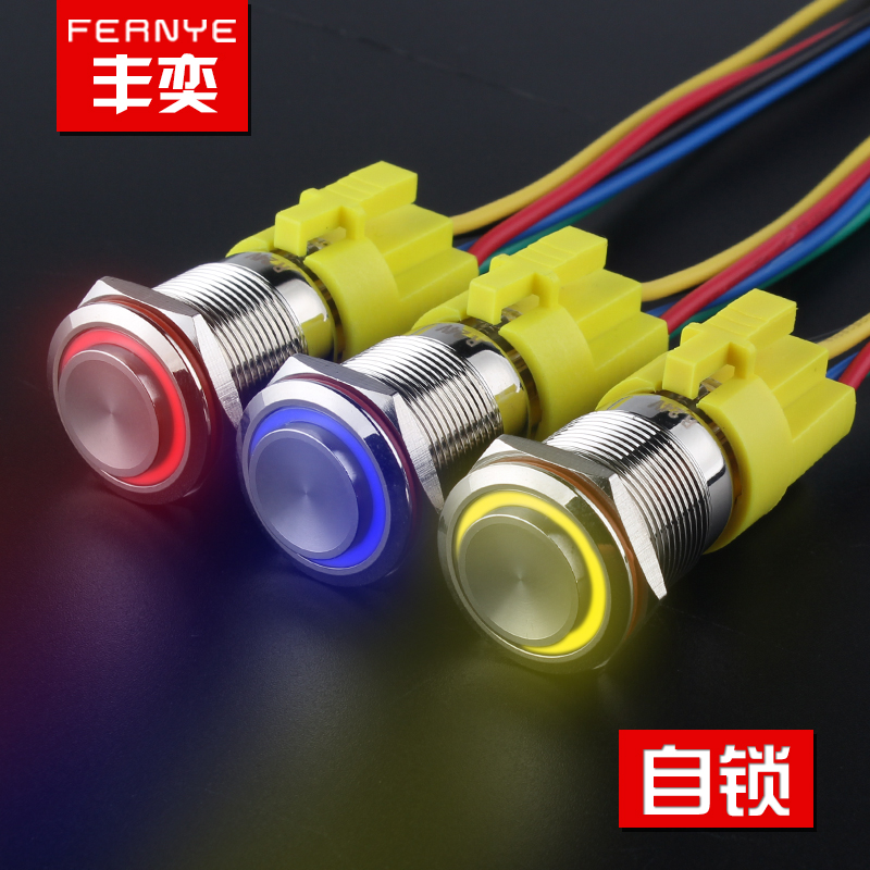 19mm metal push button switch high head ring self-locking with LED light button waterproof equipment start-stop modification