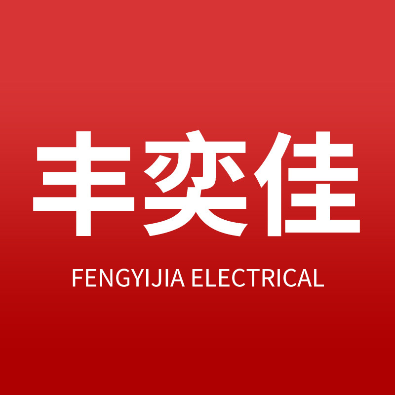 丰奕佳旗舰店的LOGO