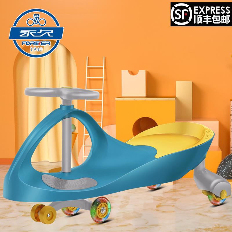 Makaran Increases The Flash Mute Wheelpermanent swing car children Yo yo Universal wheel Anti rollover Gliding 1 year baby Toys Swing car Niuniu car