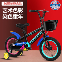 Permanent bicycles for young children-zhong da tong boys and girls bicycle 10-year-old pupils mountain bike 20 inch bike