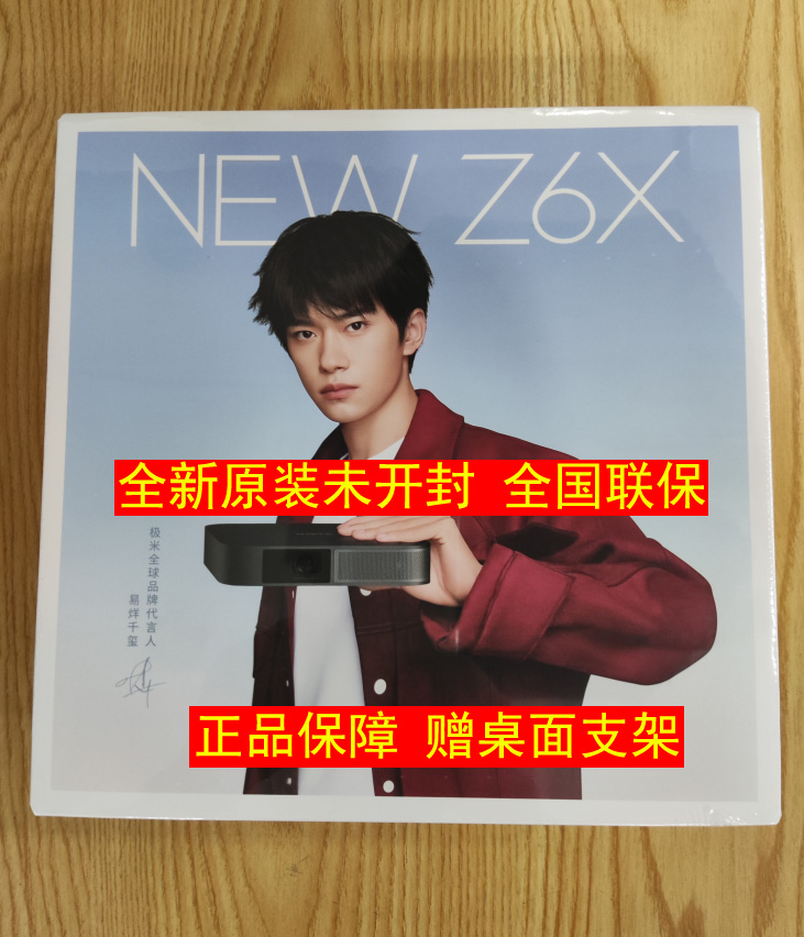 Extreme MineNEW Z6X PRO H3S projector NEW Z8X NewZ4Air PLAY projection