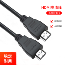 HDMI line digital HD line 3D video computer Box host connected to TV monitor projector 1 4 version