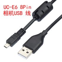 8PIN UC-E6 camera USB data cable Nikon Canon Fuji Sony Panasonic camera Universal 1 5 meters