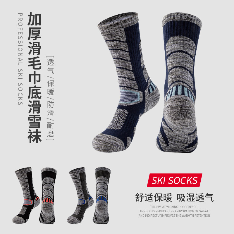 Towel Bottom Ski Socks Outdoor Sports Socks Autumn and Winter Thickened Snow Socks Men's Warm High Top Breathable Socks Women