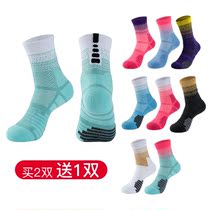 Men and women general professional practice towel bottom elite basketball socks college students training sports anti-skid socks