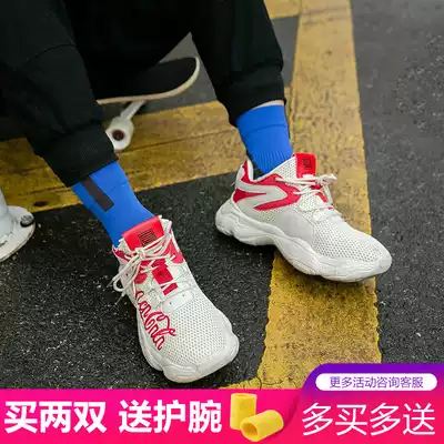 2020 new adult out riding socks male and female students running basketball badminton sports socks towel base thickened