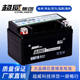 Chaowei graphene motorcycle battery 12v 7ah9ah6.54 pedal curved beam male and female universal battery