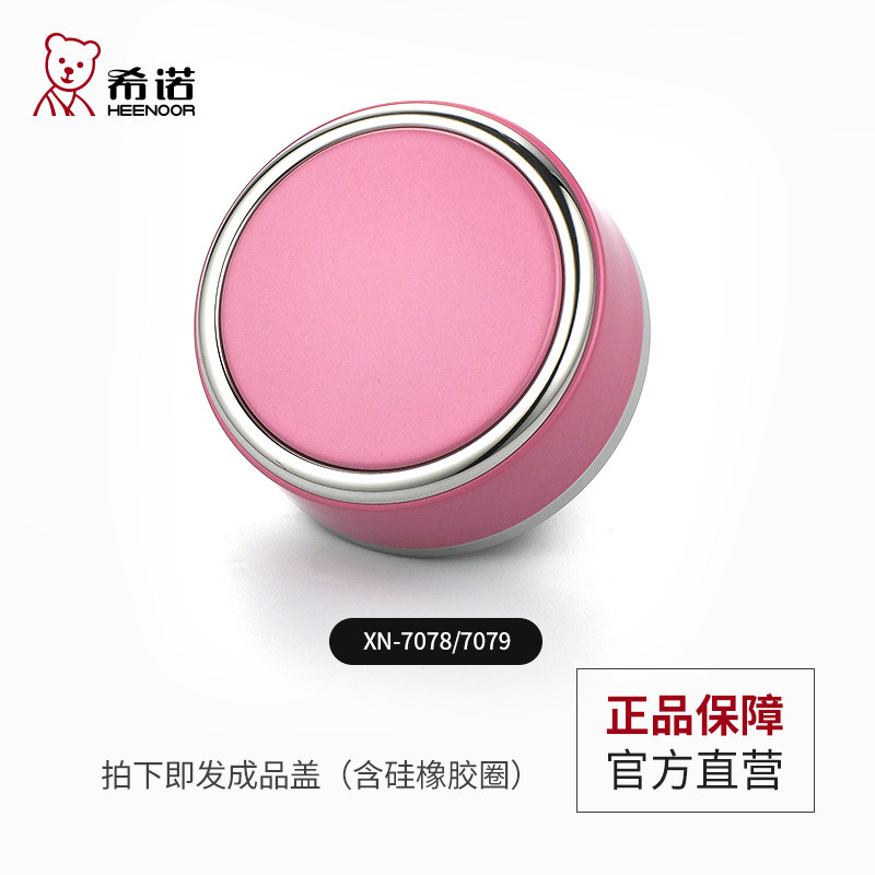 Shino double layer glass cup tea tea XN-7078 XN-7079 accessories cup lid strainer silicone ring