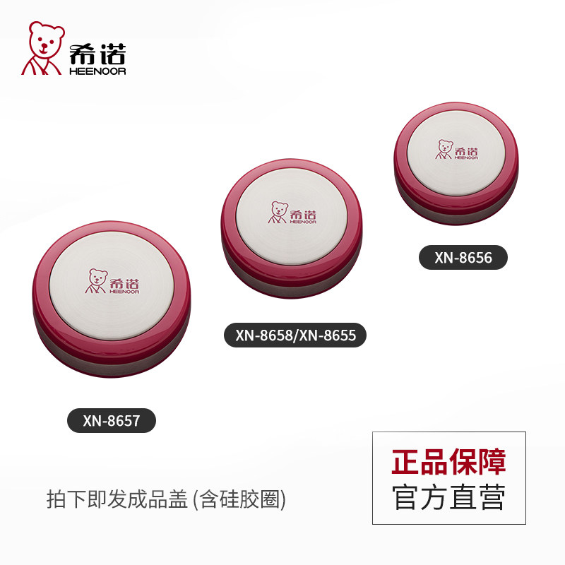 Shino insulated cup 304 stainless steel portable water mug cup lid accessories XN-8655 8656 8657 8658