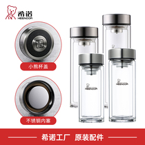 Hino Double Glass Cup Mens Womens Cup Lid Accessories XN-9300 9301 9302 9607 9507