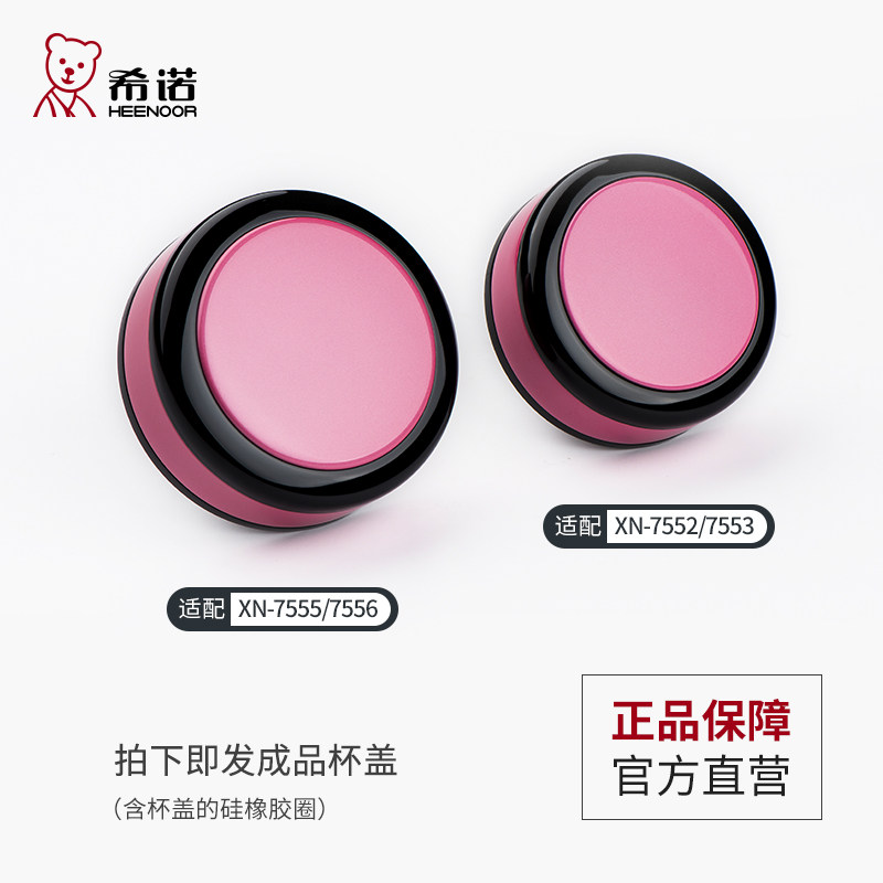 Shino glass cups Ladies Bubble Tea Thickened heat resistant portable water cup accessories XN-7552 53 7555 56