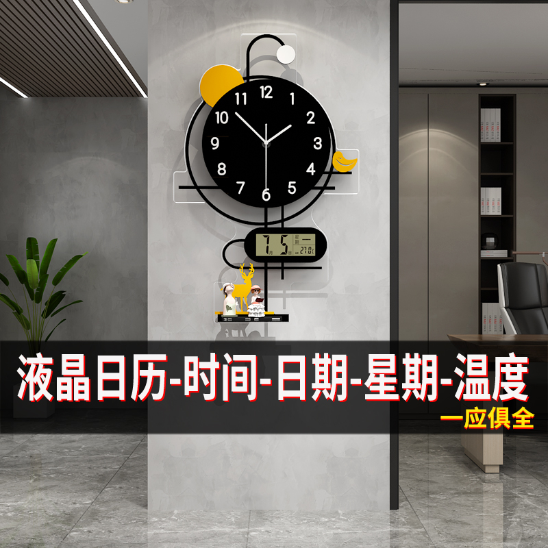 Watch clock hanging bell Living room Fashion decoration creative home light extravagant net red modern minimalist personality mute clock hanging wall