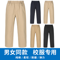 Boy pure cotton pants pupil casual pants children trousers girl Kazakh big childrens school clothes summer thin