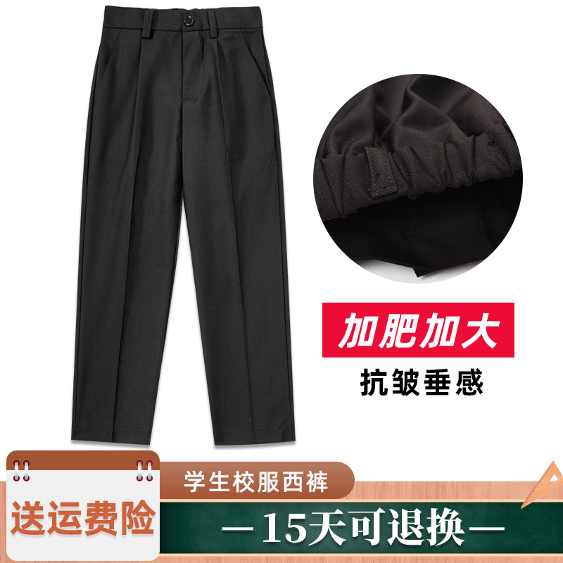 Fat children's clothing pants spring and autumn boys thickened suit pants big children's trousers boys loose plus fat large size student costumes