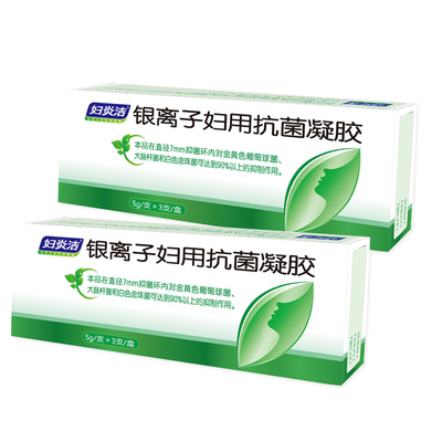 【妇炎洁】银离子妇用抗菌苦参凝胶2盒