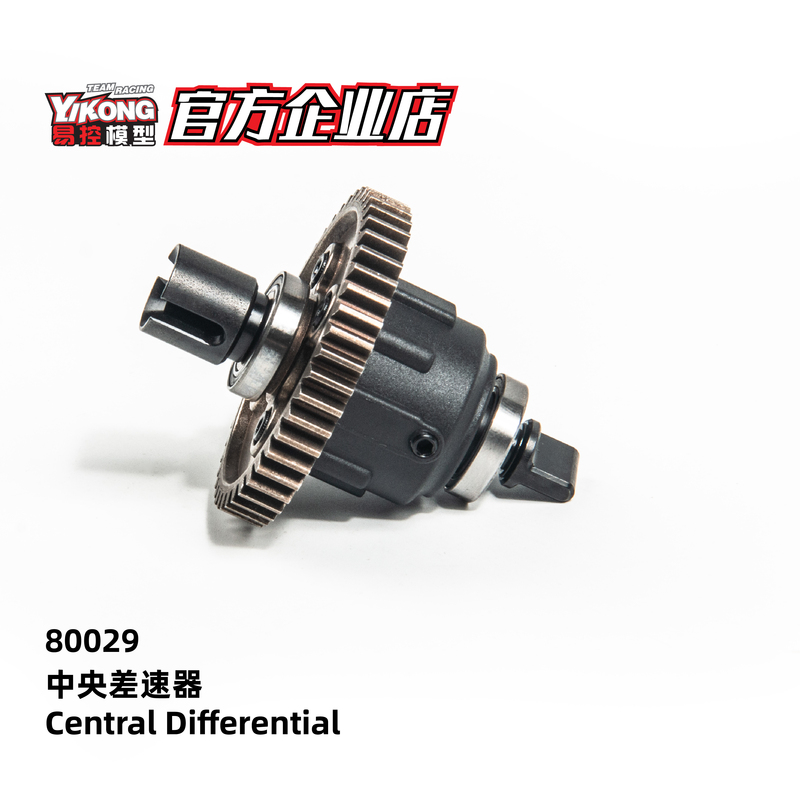 Easy-Control Model Yk7081/Yk8081 Original Parts Central Differential 80029 Common Use Official Store Easy-Control Model Yk7081/Yk8081 Original Parts Central Differential 80029 Common Use Official Store