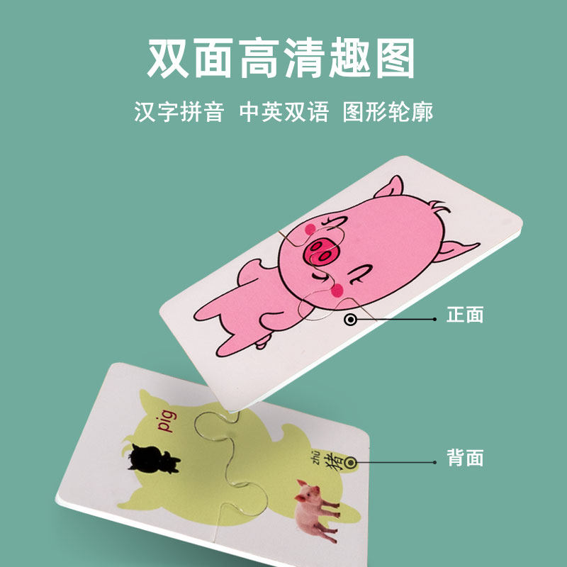 Infant and toddler pairing puzzle grasping board 1-2-3 years old plane puzzle entry-level recognition of fruits and vegetables transportation