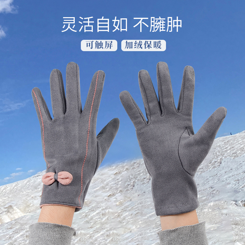 Autumn and Winter girls cute plywood jacket gloves thin elastic winter touch screen cycling anti-cold