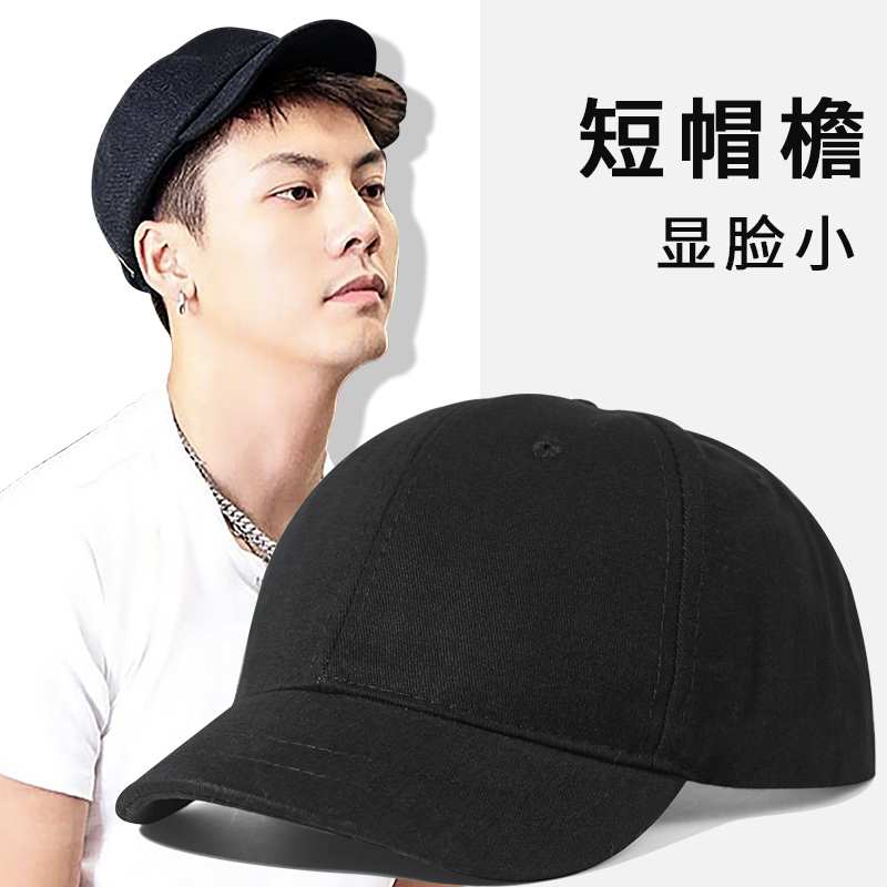 Hat Short Hat Peak Male Tide Summer American Retro Soft Top Duck Tongue Cap Boys Spring And Autumn Slim-in-the-Face Little Baseball Cap
