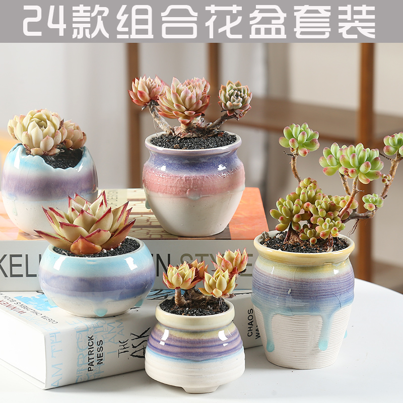 Fleshy large special breathable simple retro new basin exchanger with the ceramics flower POTS potted plant coarse pottery diameter from running