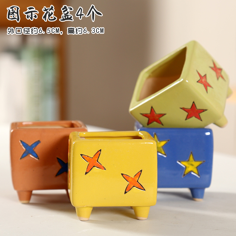 The End of hand - made of fleshy flower pot banquet pinch flower flower pot in ceramic flower pot in coloured drawing or pattern the wind huai basin of the thumb