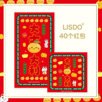 Big Italian red envelopes New Years Eve is the seal of the year package cartoon personality creative new hard RMB100 small number net red