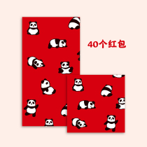 Cartoon Red Envelopes China Wind Panda Tradition Joycelebrating a Personality Creative 2022 New Years Pressure Age Pack Guangdong Houthis