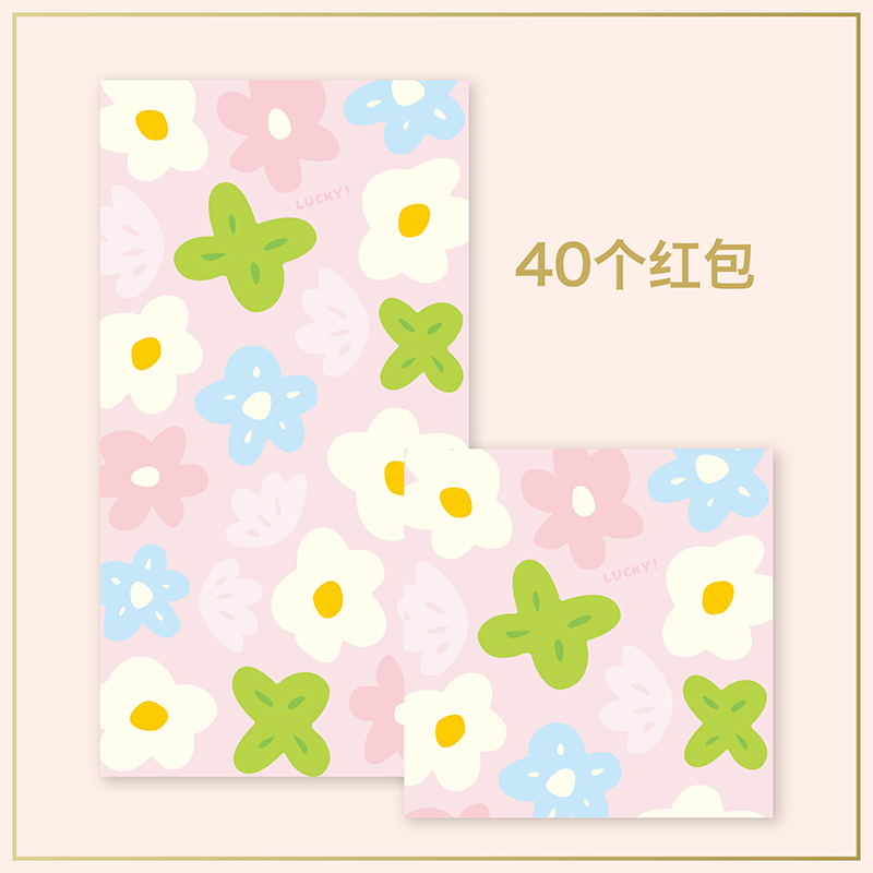 Anthology Ensemble Personality Creative Red Packet Hard Pink Li is New Year's Eve Cute Red Bag bag pressed age bag 2022 bag