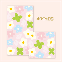 Anthology Ensemble Personality Creative Red Packet Hard Pink Li is New Years Eve Cute Red Bag bag pressed age bag 2022 bag