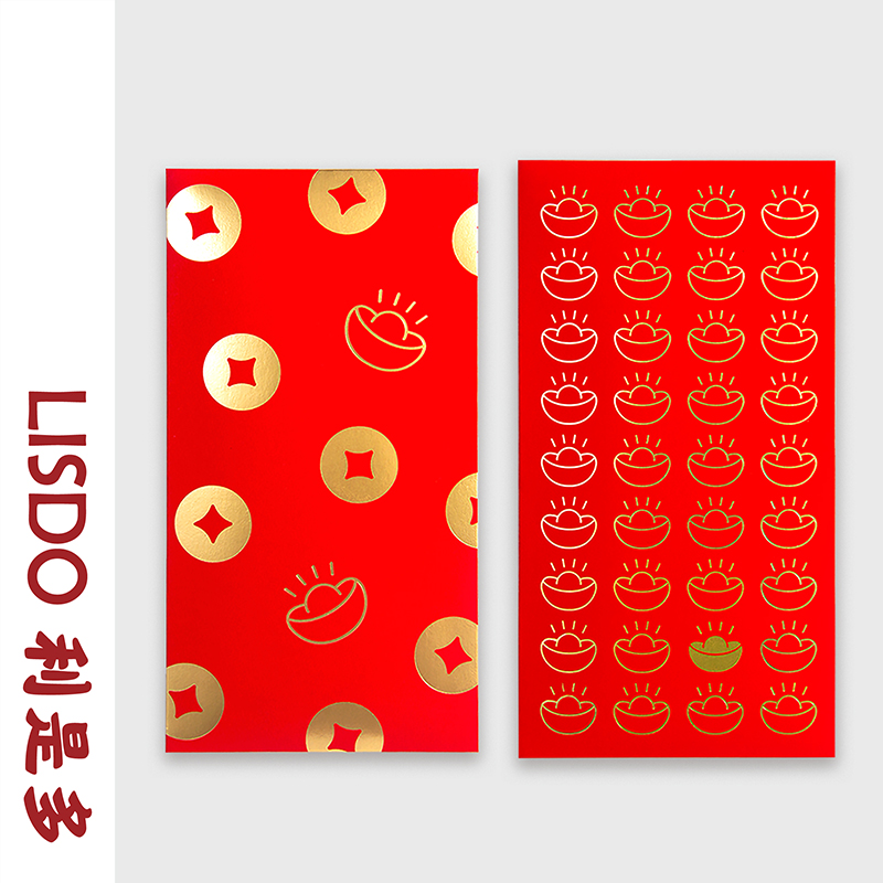 Universal Personality Creative Red Envelope Bronzing hard New Year's New Year's press-year-old package event draw prizes are an interesting retro new