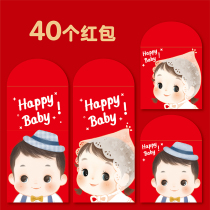 Cute Cartoon Hand-painted Original Red Bag Year Individuality Creative Lee Is Seal Hard Upscale Children Return Gift Red Packet Bag