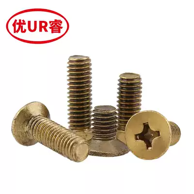M10 M12 series copper countersunk head machine wire cross pure copper flat head screw Brass countersunk head machine screw GB819-76
