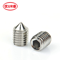 M8M10M12 series 304 stainless steel inner hexagonal tip compact screw without head and stop pay machine rice DIN914