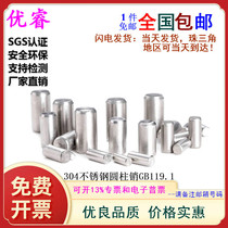 Dont take a pat on the ship.