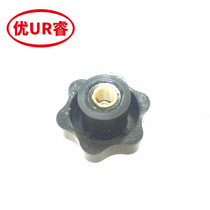Copper core Plum rubber head nut star-shaped rubber head screw nut M4 M5 M6 M6 M10 M12 M12 M12 M12