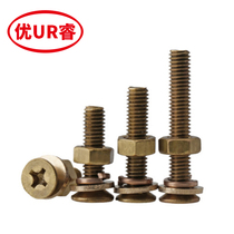 M3M4 brass screw countersunk head screw nut suit cross flat head bolt slingshot flat gasket combined screw