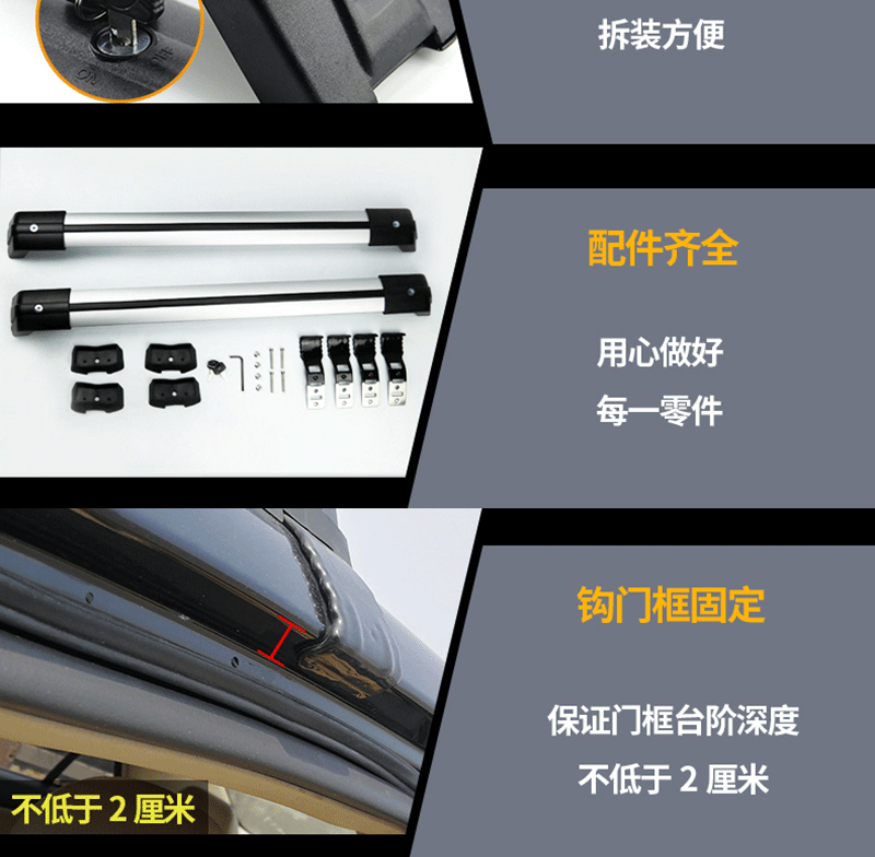 Багажник крест бары 适用新宝骏rm5 730 510 310w 610轿车越野车挂钩车顶行李架横杆 Continental