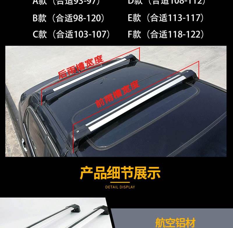 Багажник крест бары 适用新宝骏rm5 730 510 310w 610轿车越野车挂钩车顶行李架横杆 Continental