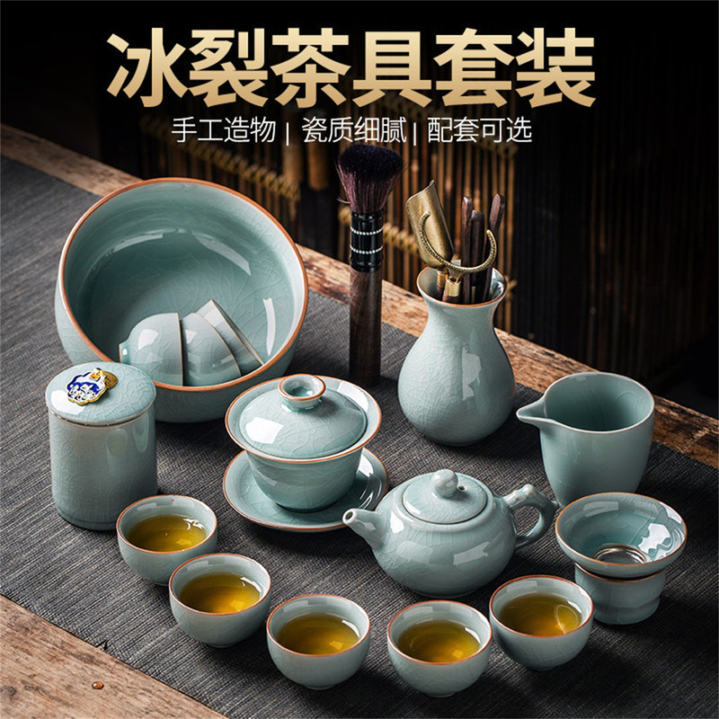 Jingdezhen Celadon Ice Crack Glaze Kung Fu Tea Set 2026 New Model Office Teapot for Brewing Tea Home Use Gift Box Set