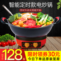 Timing Electric Frying Pan Electric Pan Multifunction Home Electric Hot Pan Stir-frying Pan Cast-iron Cooking Rice Steaming Stew All-in-one Plug-In.