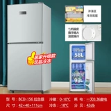 Сдать в аренду небольшой холодильник Небольшое домашнее общежитие.