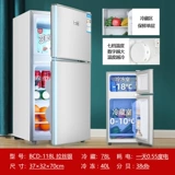 Сдать в аренду небольшой холодильник Небольшое домашнее общежитие.