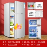 Сдать в аренду небольшой холодильник Небольшое домашнее общежитие.