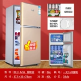 Сдать в аренду небольшой холодильник Небольшое домашнее общежитие.