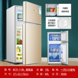 Сдать в аренду небольшой холодильник Небольшое домашнее общежитие.