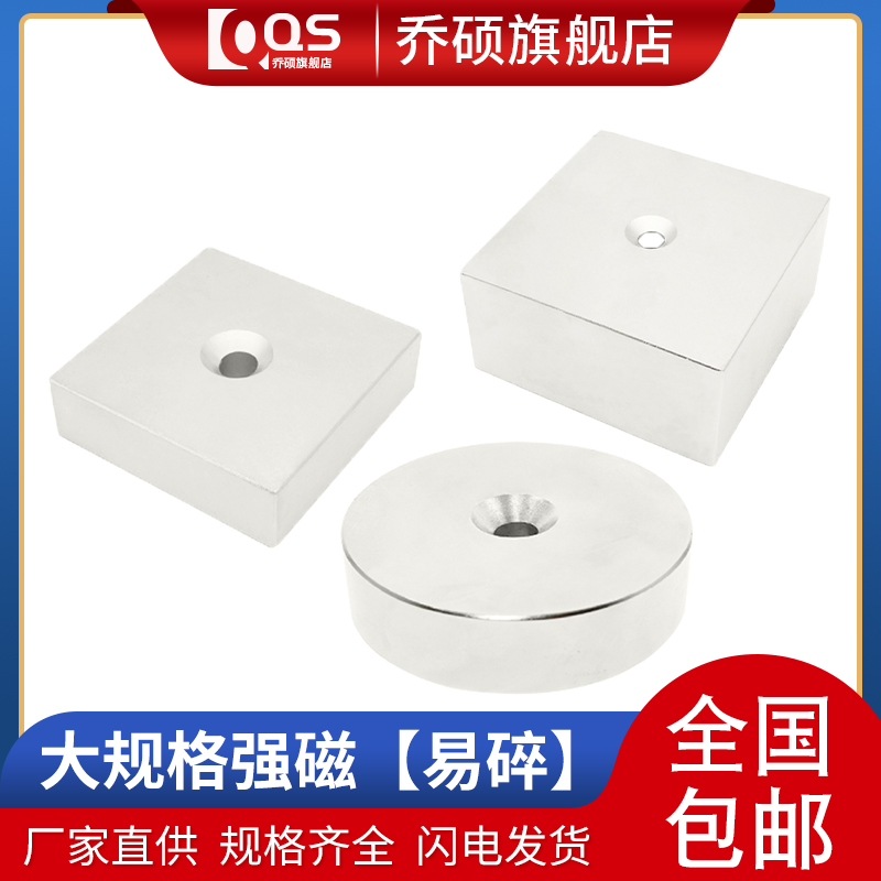 NdFeB Strong Magnet Strong Magnet rectangular Ferrite High Strength Magnetic Ferrite Magnetic Round Band of Fentyi Magnetic